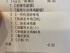-肯德基(天津奥城店)