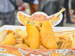 -老day牛杂(官也街总店)