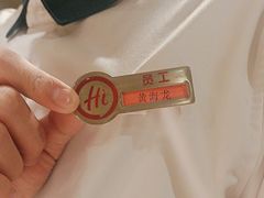 -海底捞火锅(壹悦城店)