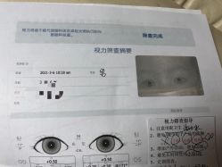 -美德因妇儿医院