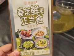 -德尚煌·顺德菜(誉山悠方天地店)