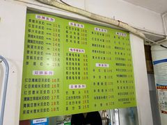 -老周记顺德双皮奶