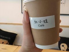 海盐焦糖拿铁-红小姐咖啡馆(西津渡店)