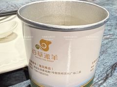 -百草滩羊清水涮羊肉·清真·宁夏盐池滩羊(莲花桥店)