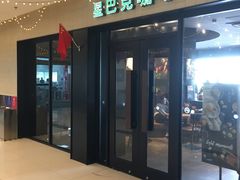 -星巴克(G15苏通大桥服务区西区)