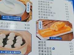 -日月永和中国餐饮名店(凤凰店)
