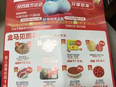-万达广场(济南魏家庄店)