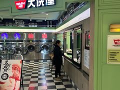 -WASHME大洗屋(虹桥南丰城直营店)