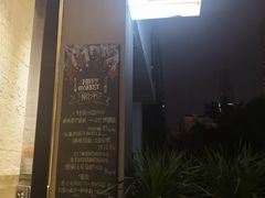 -愉市 Hippy Market(香榭里花园店)