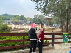 -大连森林动物园