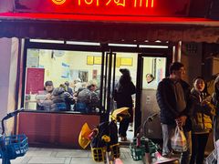 -万寿斋(山阴路店)