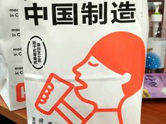 -喜茶(广州天汇igc店)