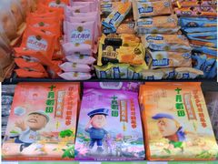 -沃尔玛超市(北大街店)