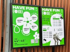 -禧室Joyous Lounge(禧园店)