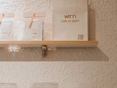 -Cafe on warm(丹霞店)