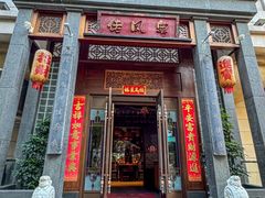 -卤鼎记·潮汕卤水火锅饭店(北京首店)