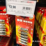 结果告诉我 这是上周的标价 这周不促销了