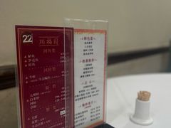 -瑞福园联谊餐室(茂名南路店)