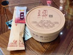 -勤德兴(湖滨路店)