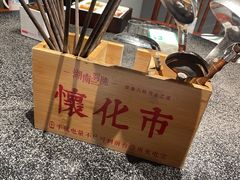-湖南别院·美学庭院餐厅(惠阳店)