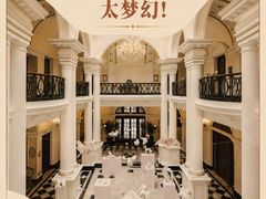 -上海外滩华尔道夫酒店