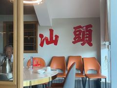 -厝包四点金·潮宴(太古仓店)