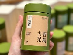 -奈雪茶院·茶室茶馆(广州粤海天地店)