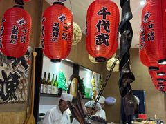 -千代武日本料理(开发区店)