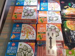 -麦凯乐(尚志大街店)
