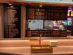 -茄子恰恰·新云南小炒(坪山益田店)