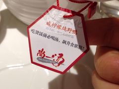 -尚一汤 广东炖汤(金桥国际店)