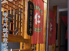 -受气牛肉·耙牛肉火锅(水晶郦城店)