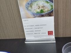 -丰登陕西水盆牛羊肉·泡馍
