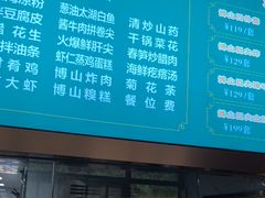 -纪林菜馆·博山菜老字号(华光路店)