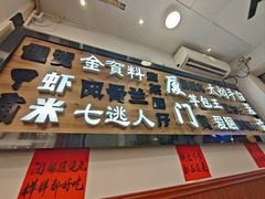 -芋包王闽南茶楼(八市店)