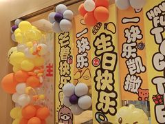 -乐凯撒披萨(喜荟城店)