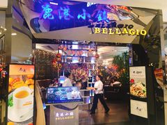门面-鹿港小镇(悠唐店)