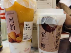 -阿嬷手作(深圳梅林卓悦汇店)
