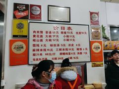 -子午路张记肉夹馍(翠华路店)