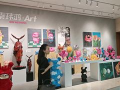 -Plush大堂酒廊(北京金融街威斯汀大酒店)