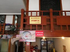 -盖帮鳝鱼串串(东郊记忆店)