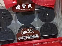 -鼎丰真(中东大市场店)