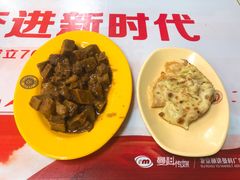 肉丁烧芋头-农园餐厅(北京大学店)
