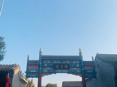 -中国人民抗日战争纪念馆