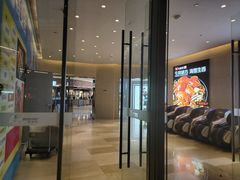 -宝龙城(杭州滨江店)
