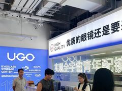 -优购镜仓(城阳青特万达店)