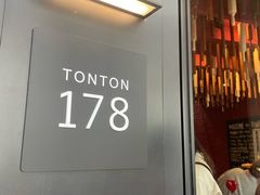 -TonTon(永康路店)