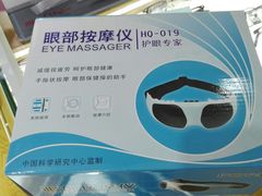 -杰伦眼镜·依视路·星趣控