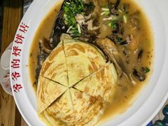-爷爷的烀饼店