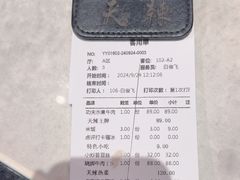 -天辣(金桥啦啦宝都店)